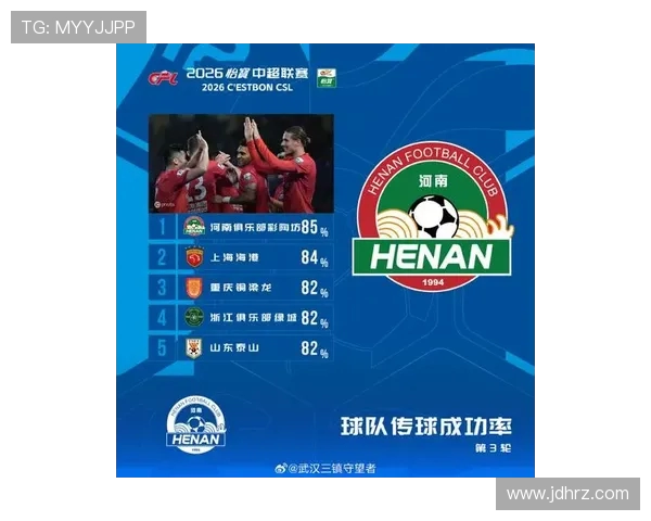 2026赛季武汉三镇一线队教练团队正式组建全新阵容展现未来发展潜力